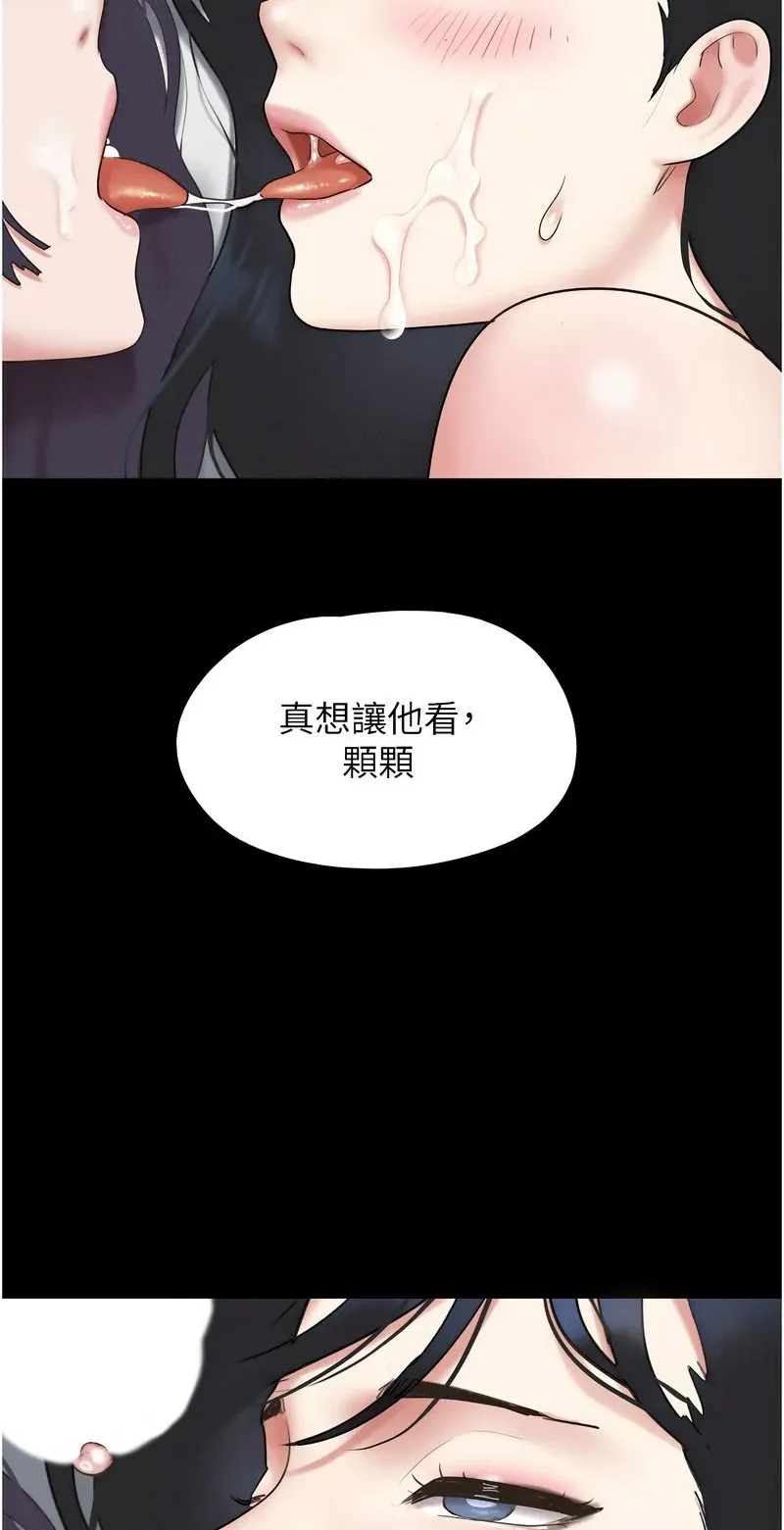 韶恩