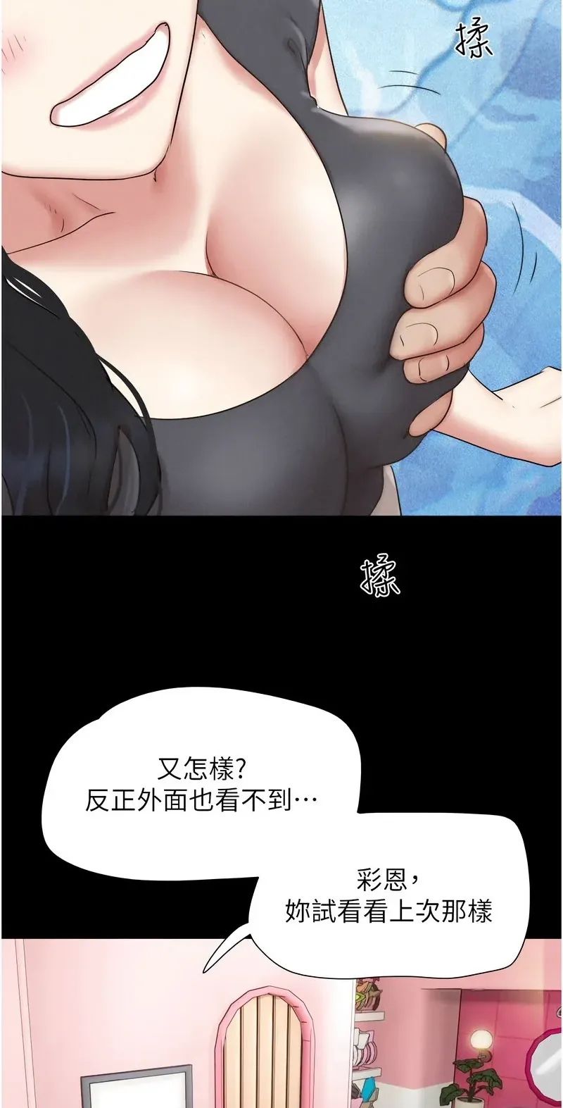 韶恩