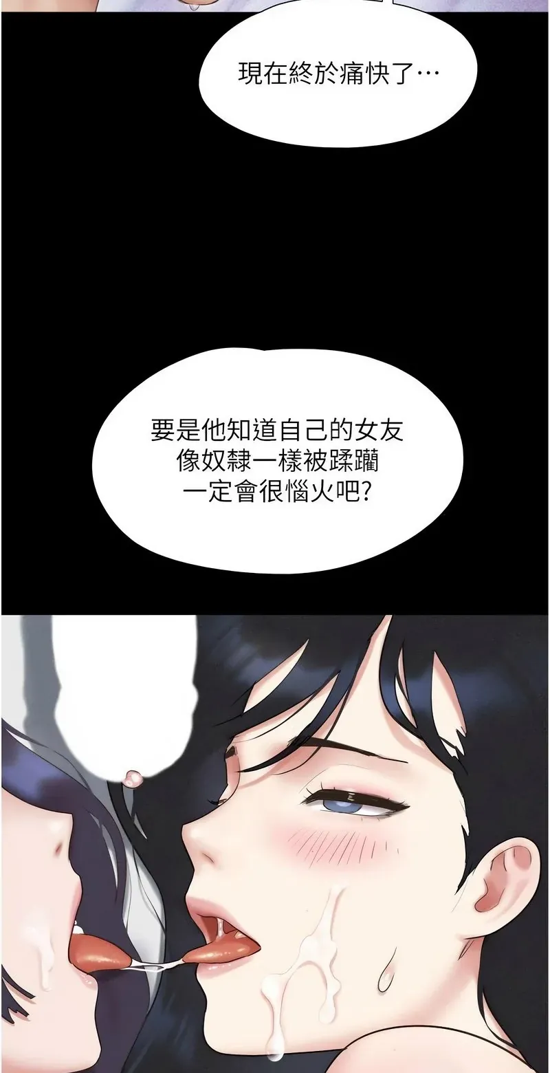 韶恩