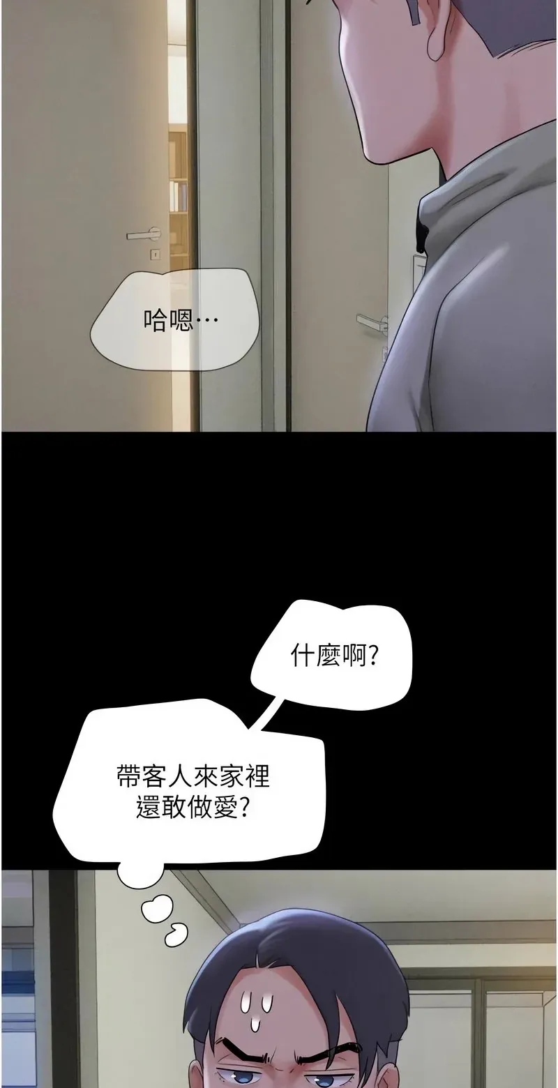 韶恩