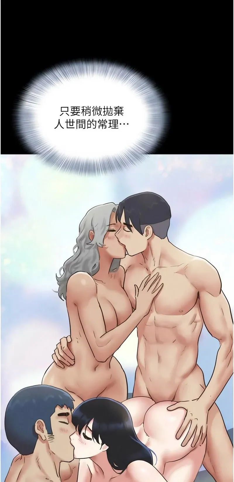 韶恩