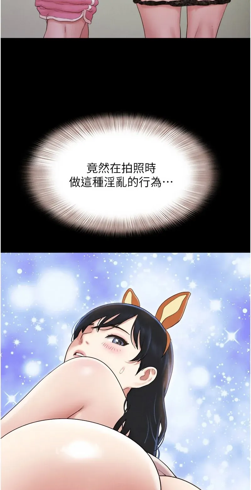 韶恩
