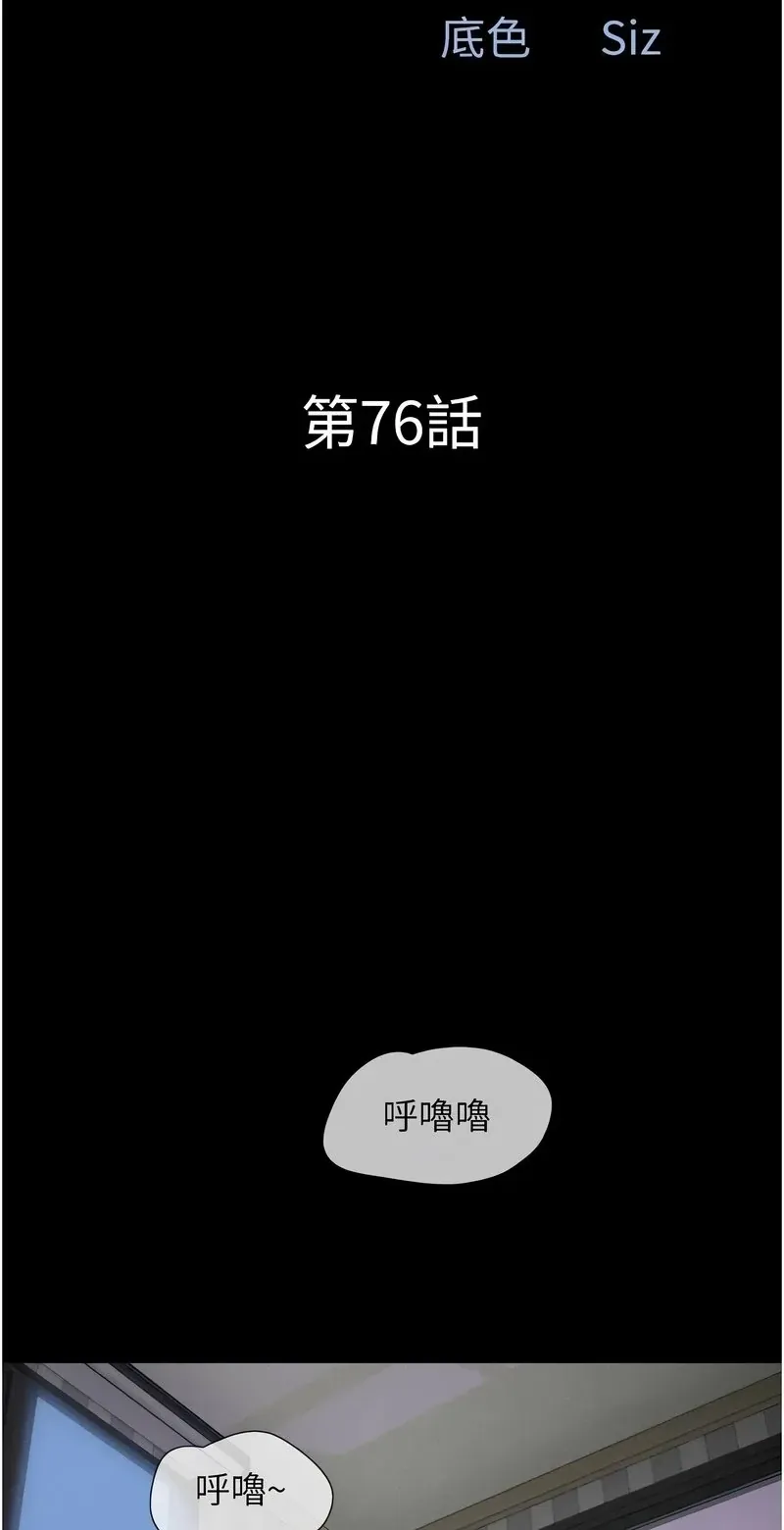 韶恩