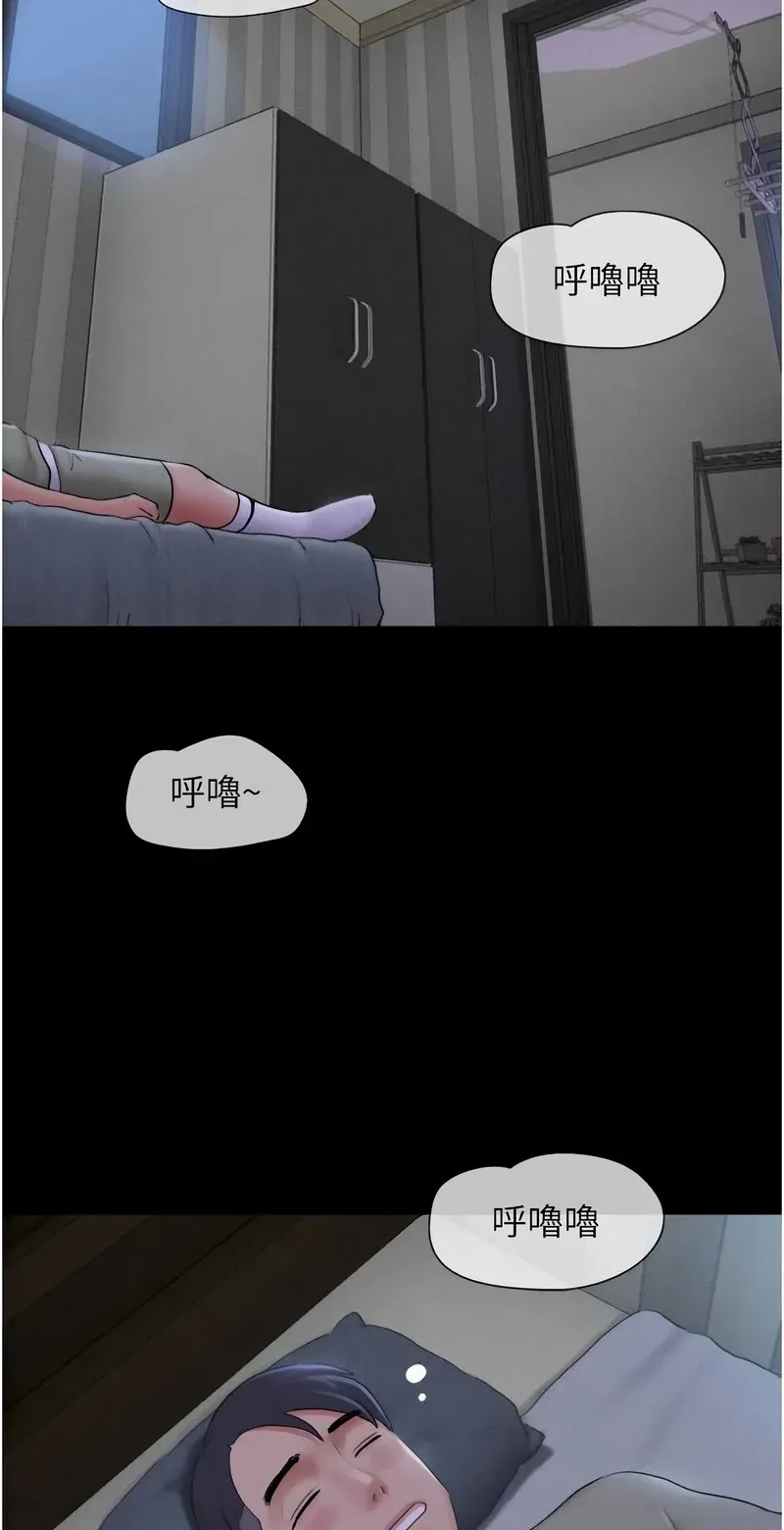 韶恩