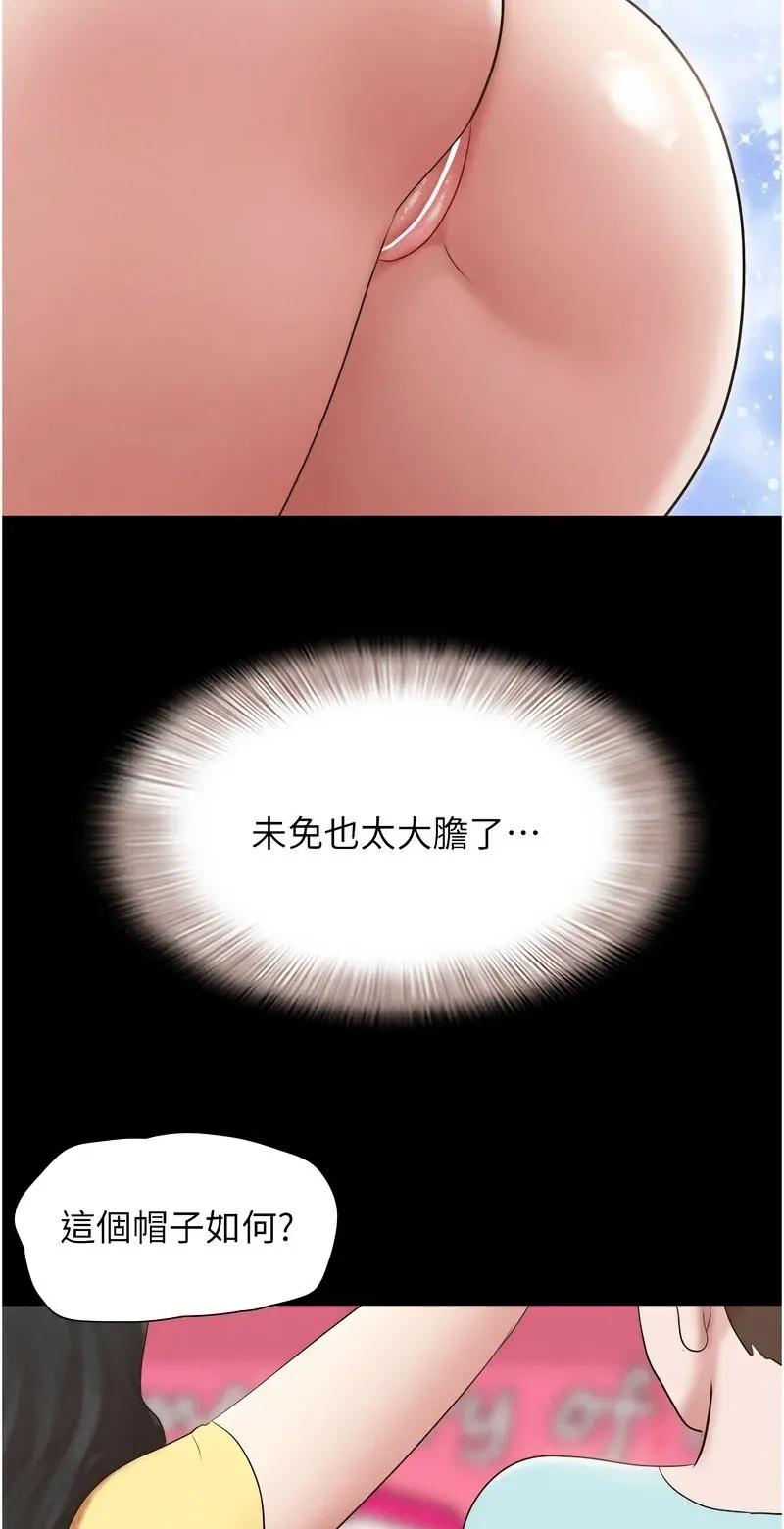 韶恩