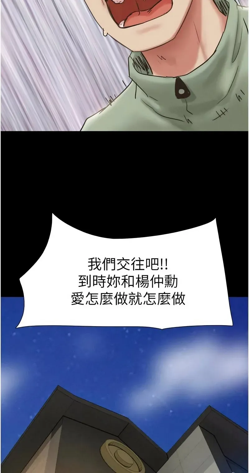 韶恩