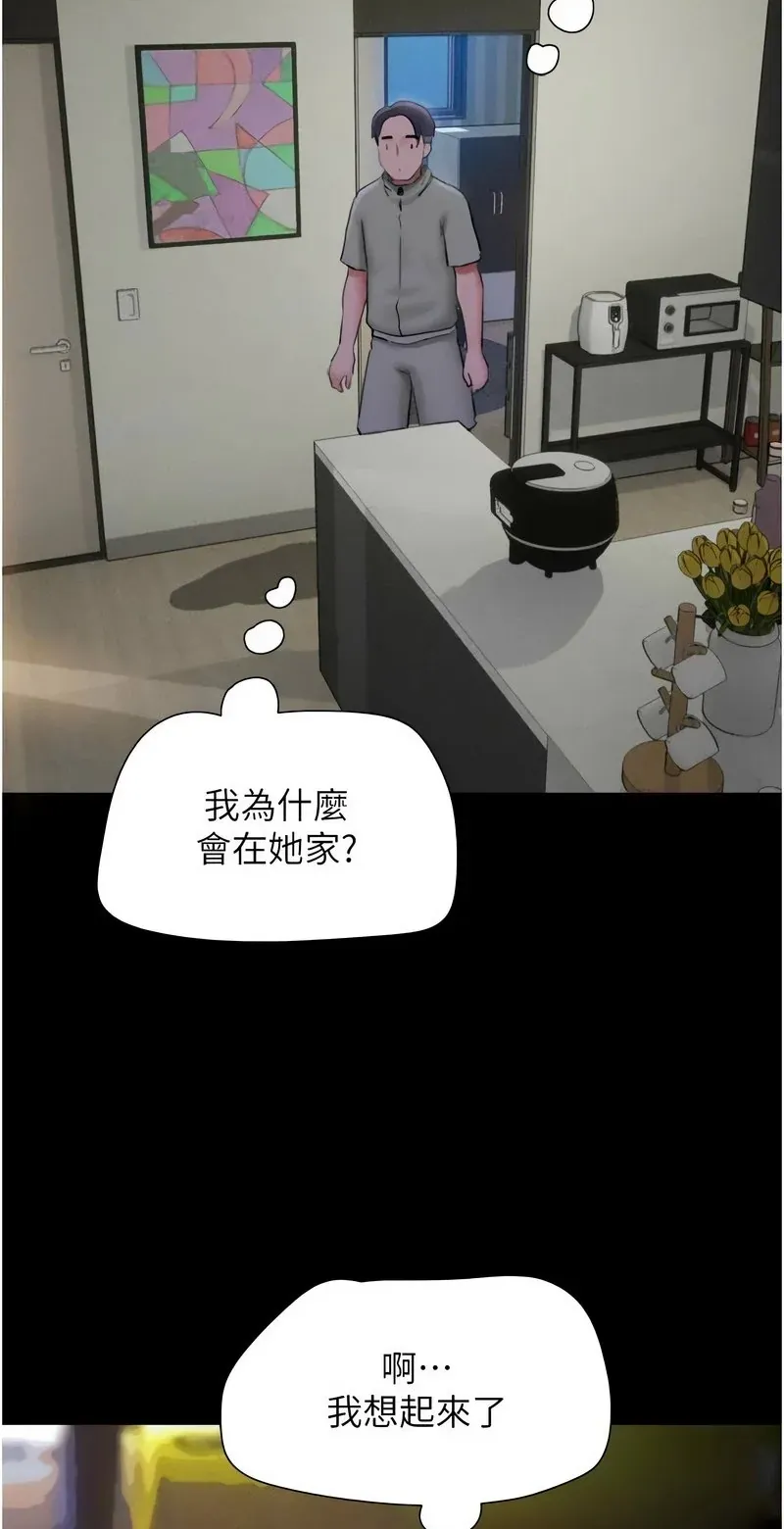 韶恩