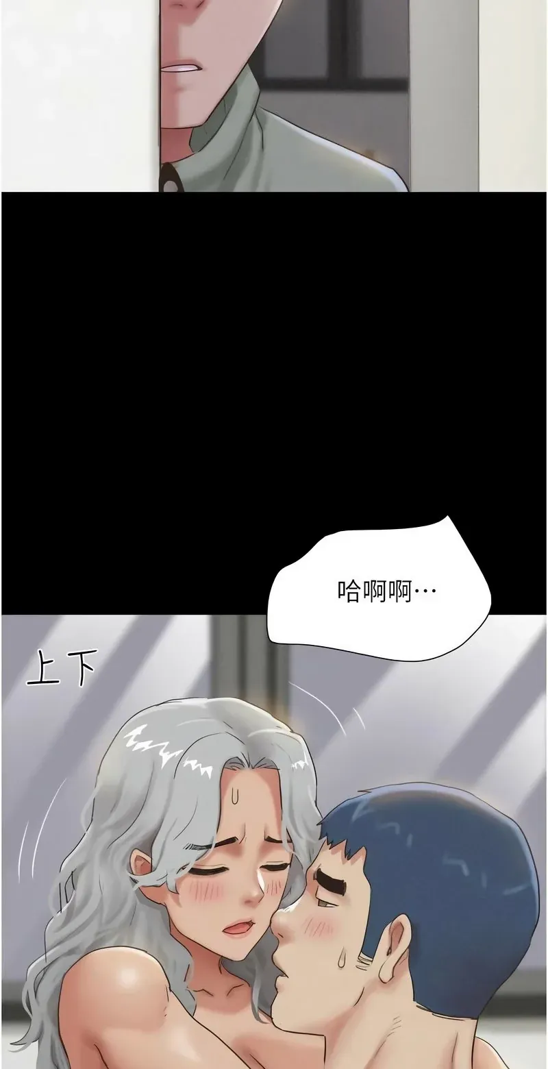 韶恩