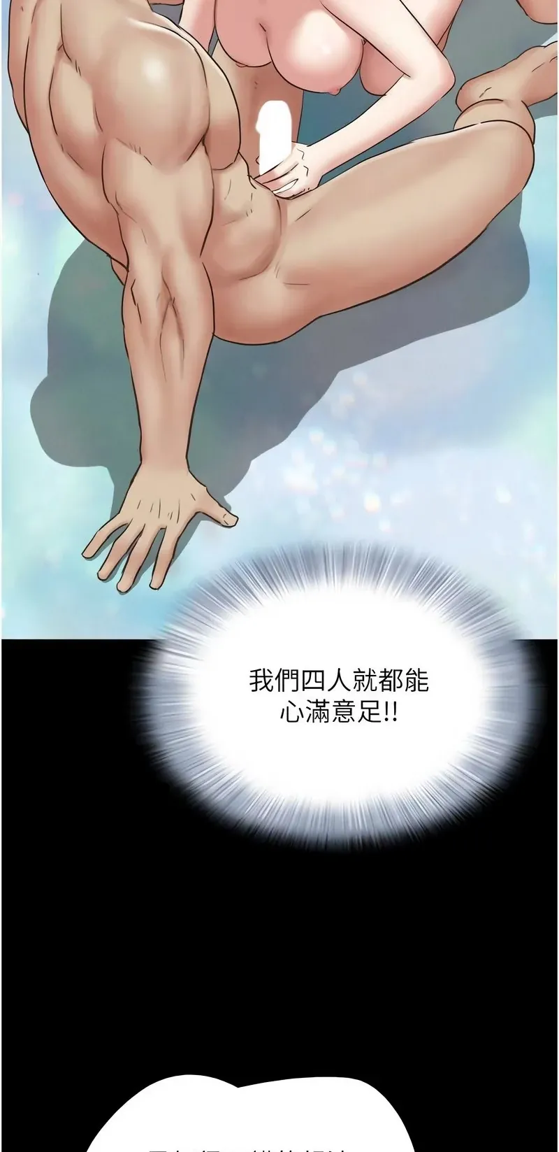 韶恩