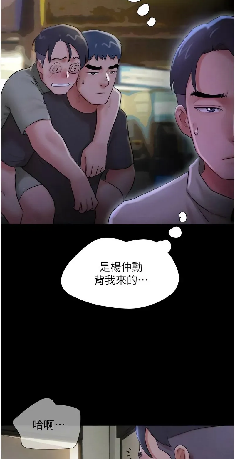 韶恩