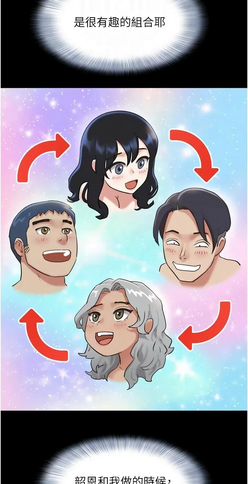 韶恩