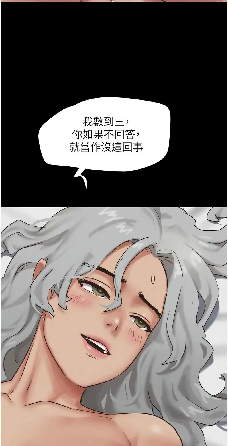韶恩
