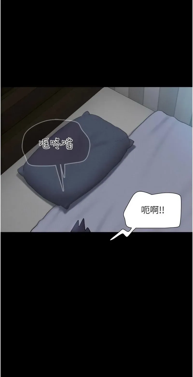 韶恩