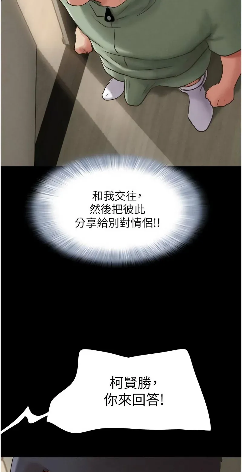 韶恩
