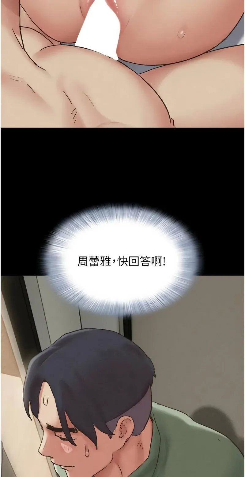 韶恩