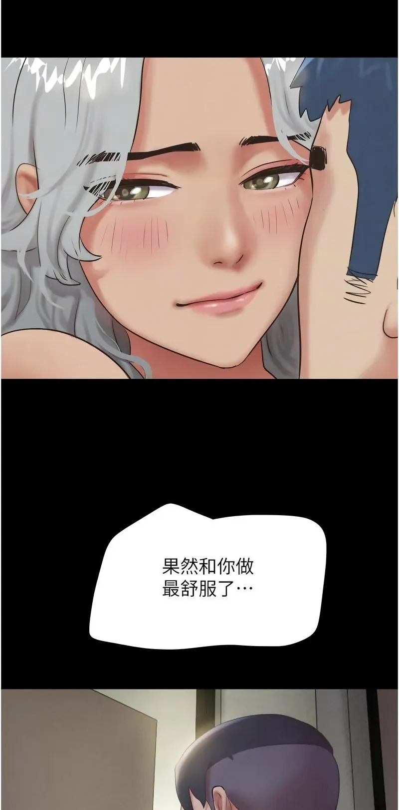 韶恩