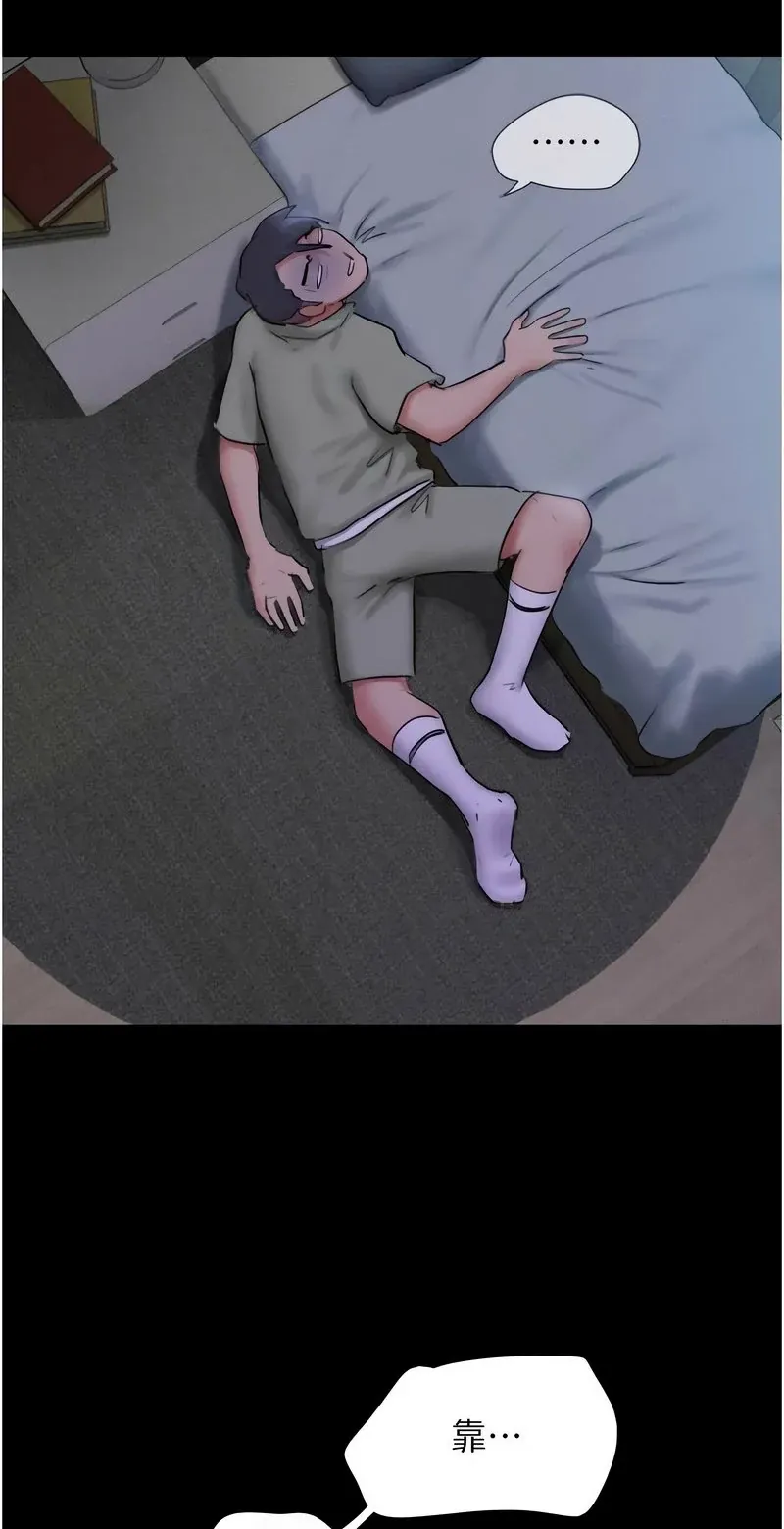 韶恩