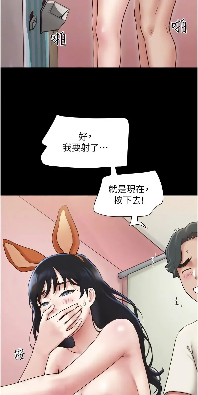 韶恩