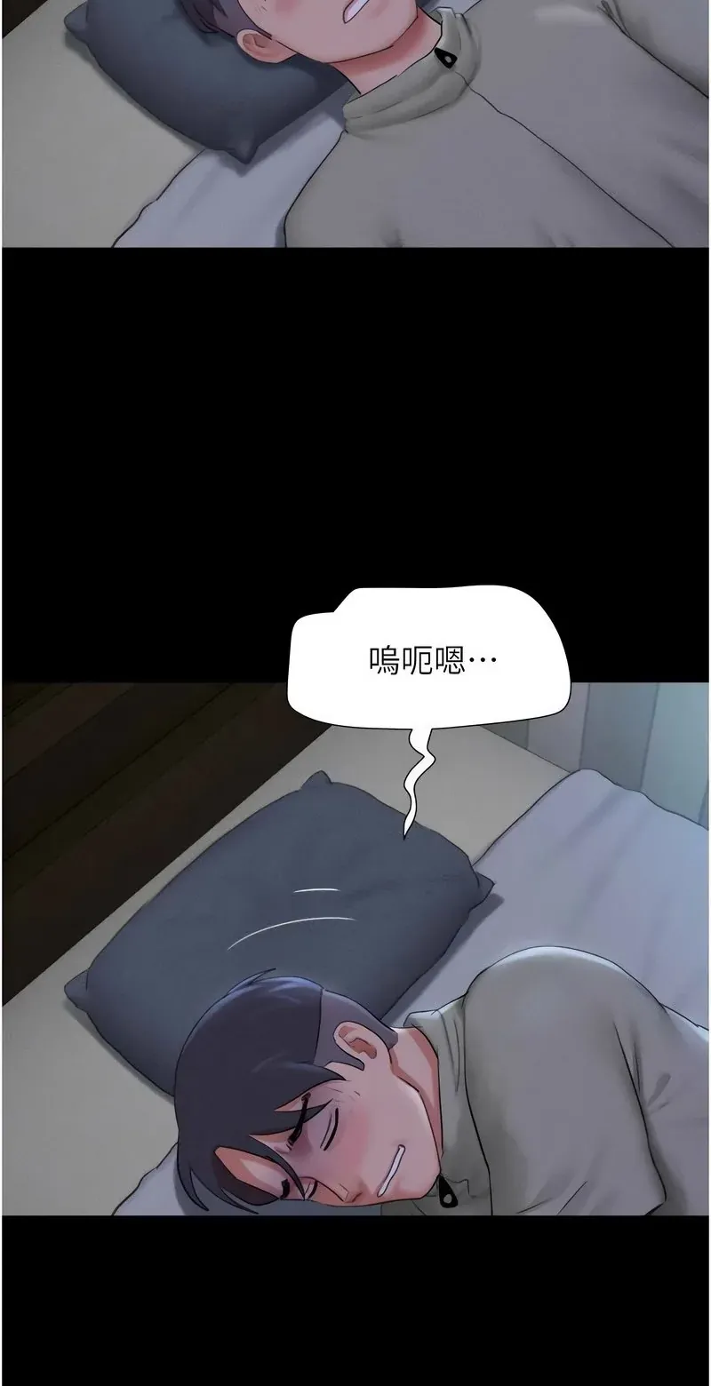 韶恩