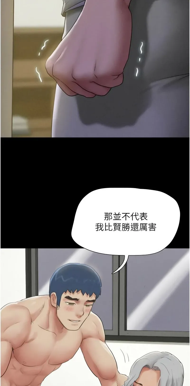 韶恩