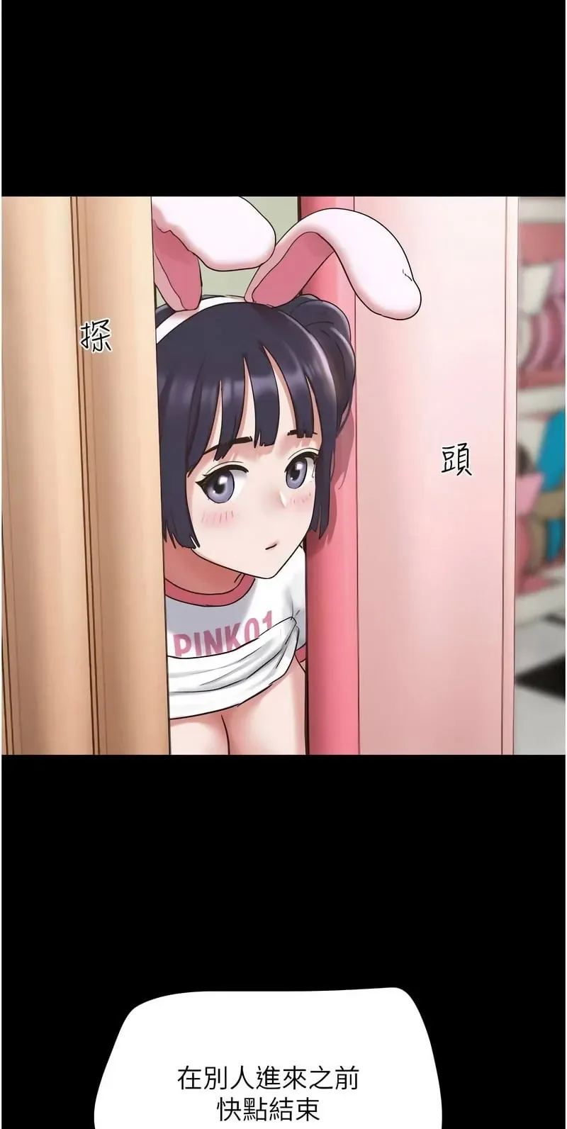 韶恩