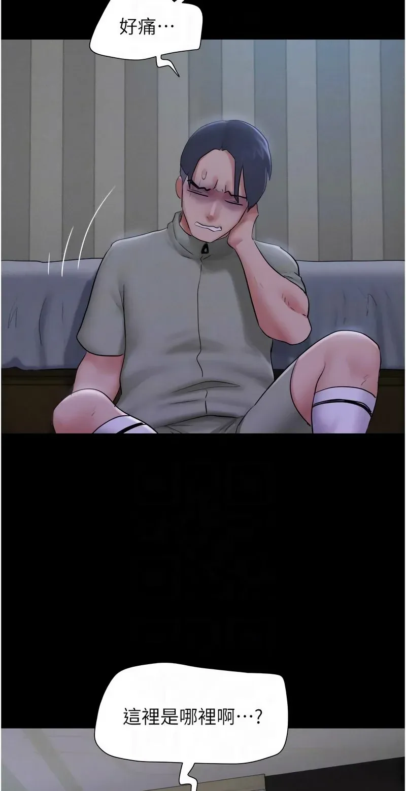 韶恩
