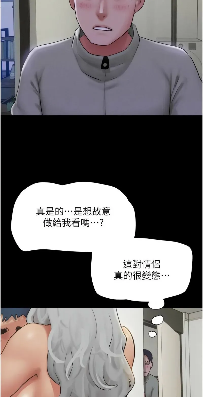 韶恩