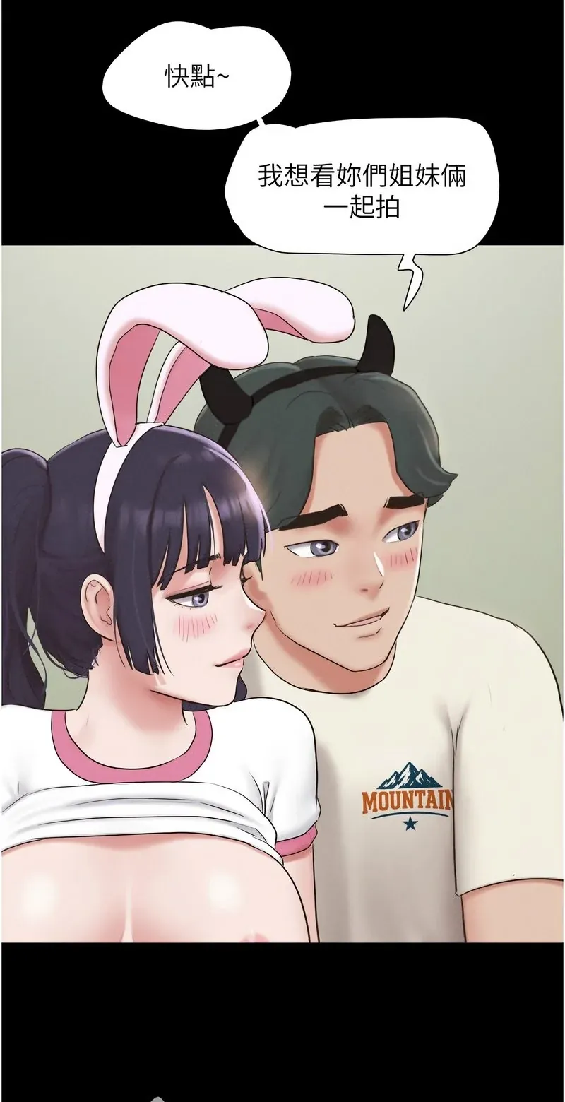 韶恩