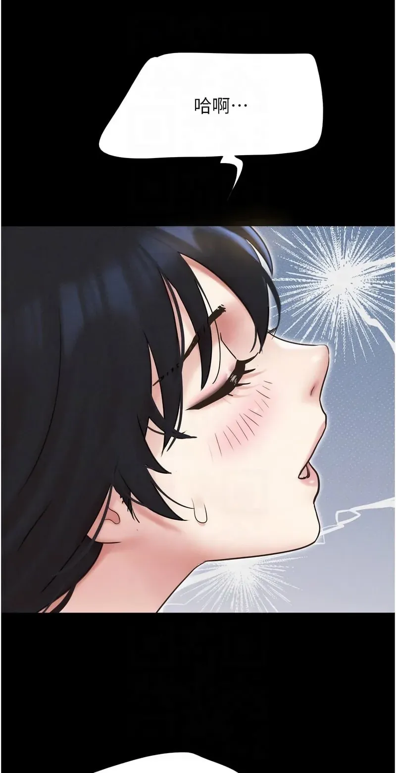 韶恩