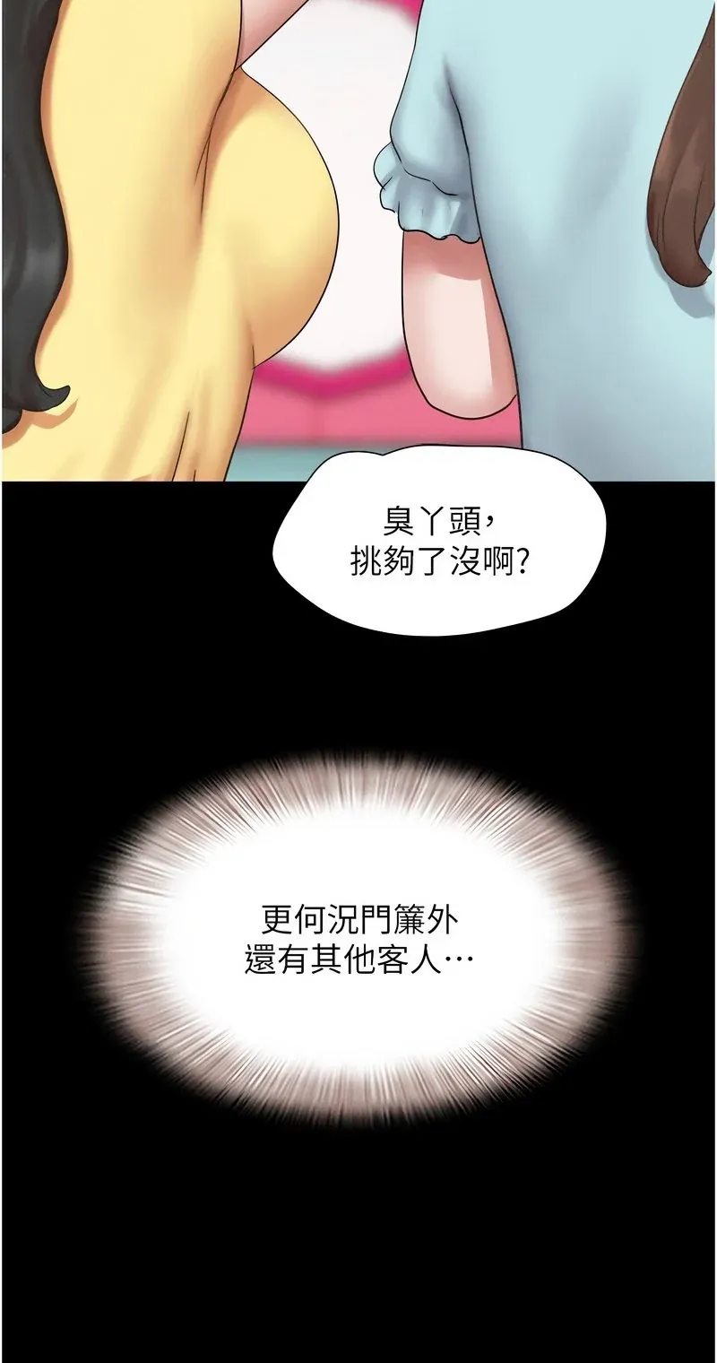 韶恩