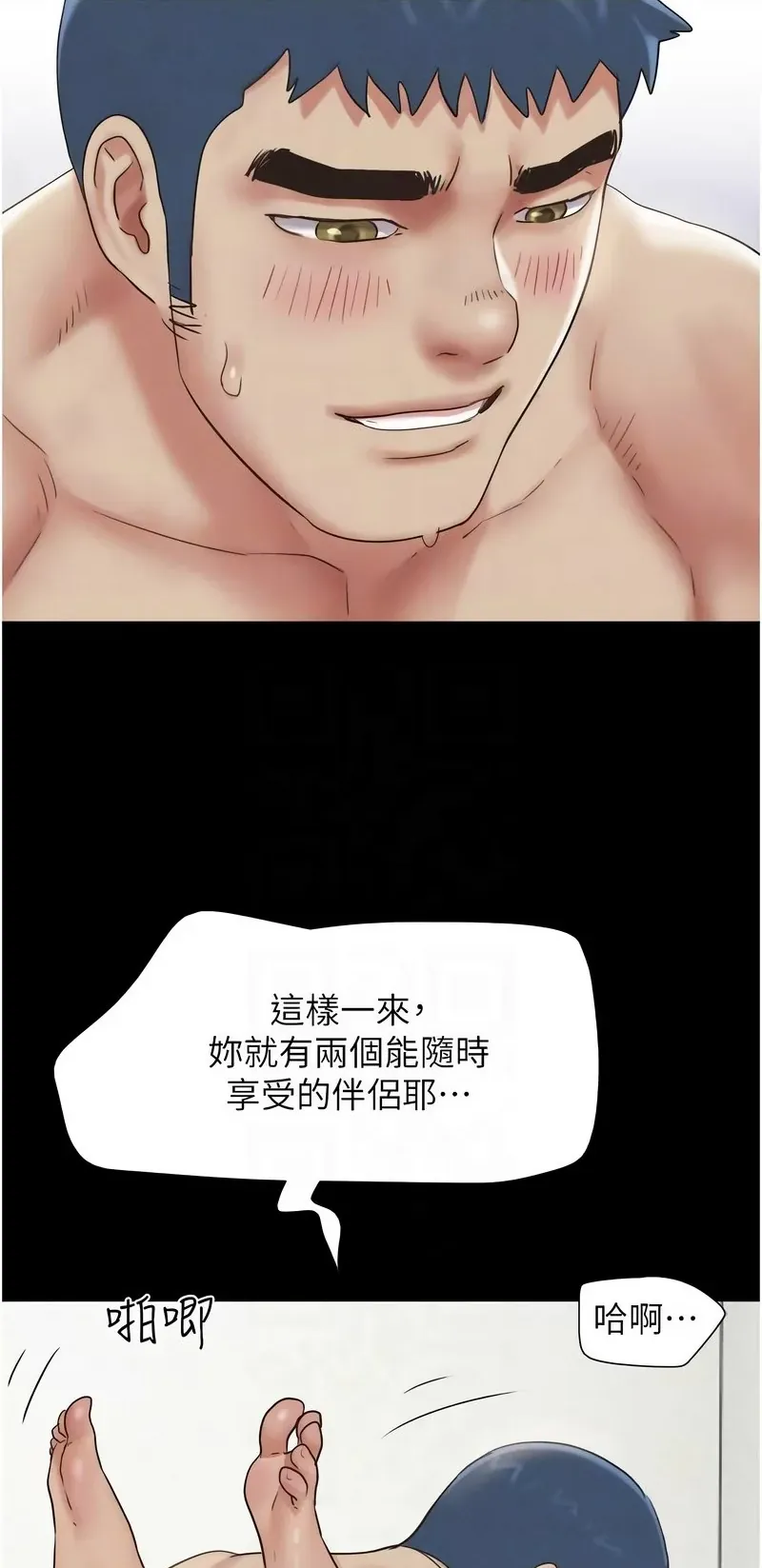 韶恩
