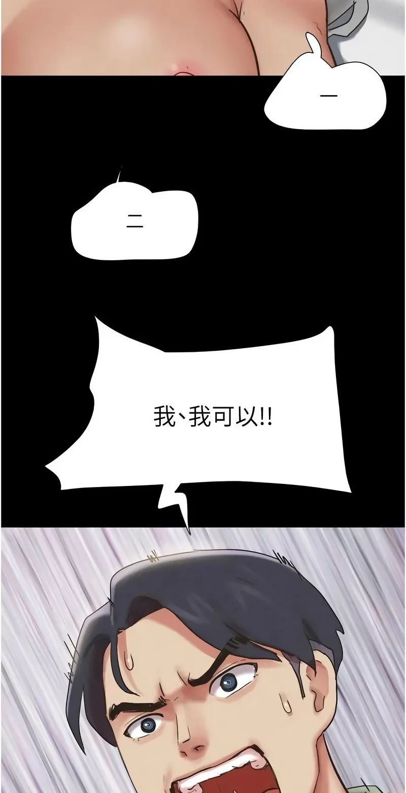韶恩