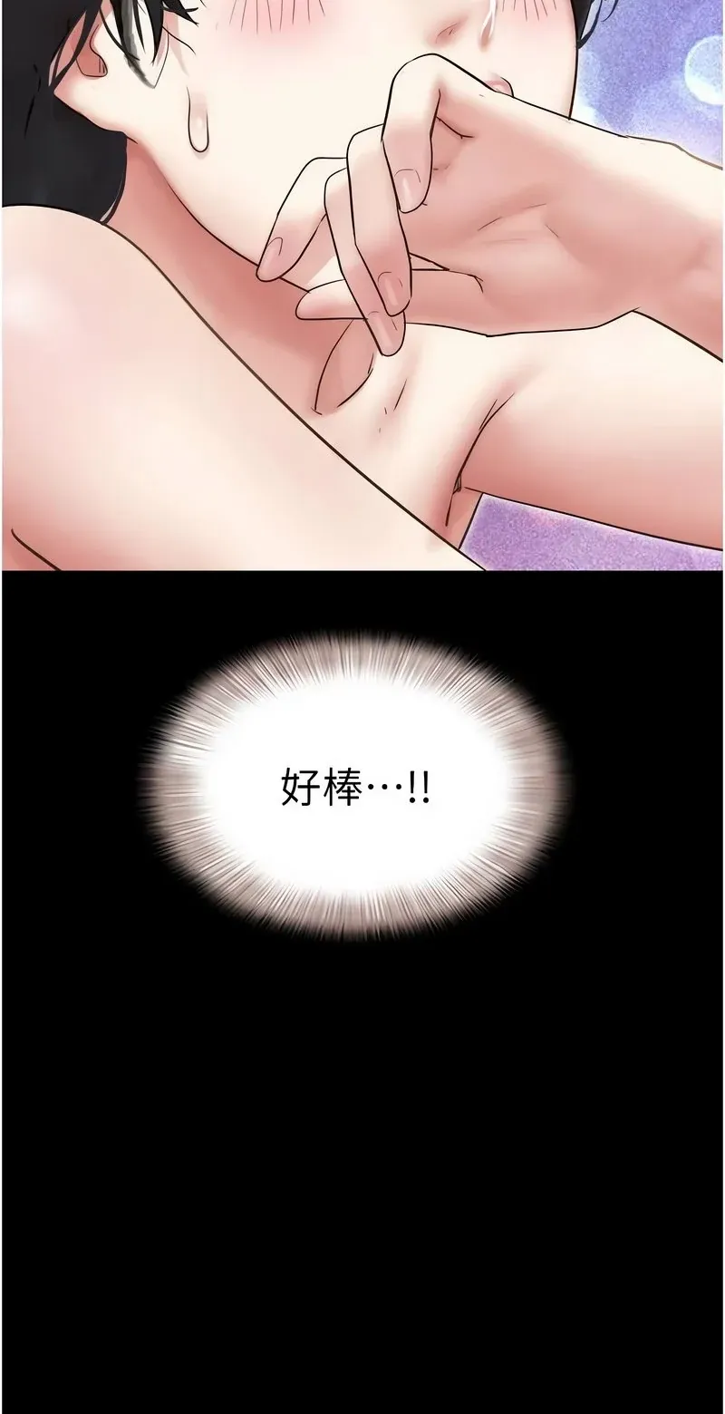 韶恩