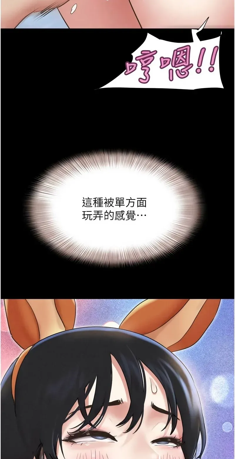 韶恩
