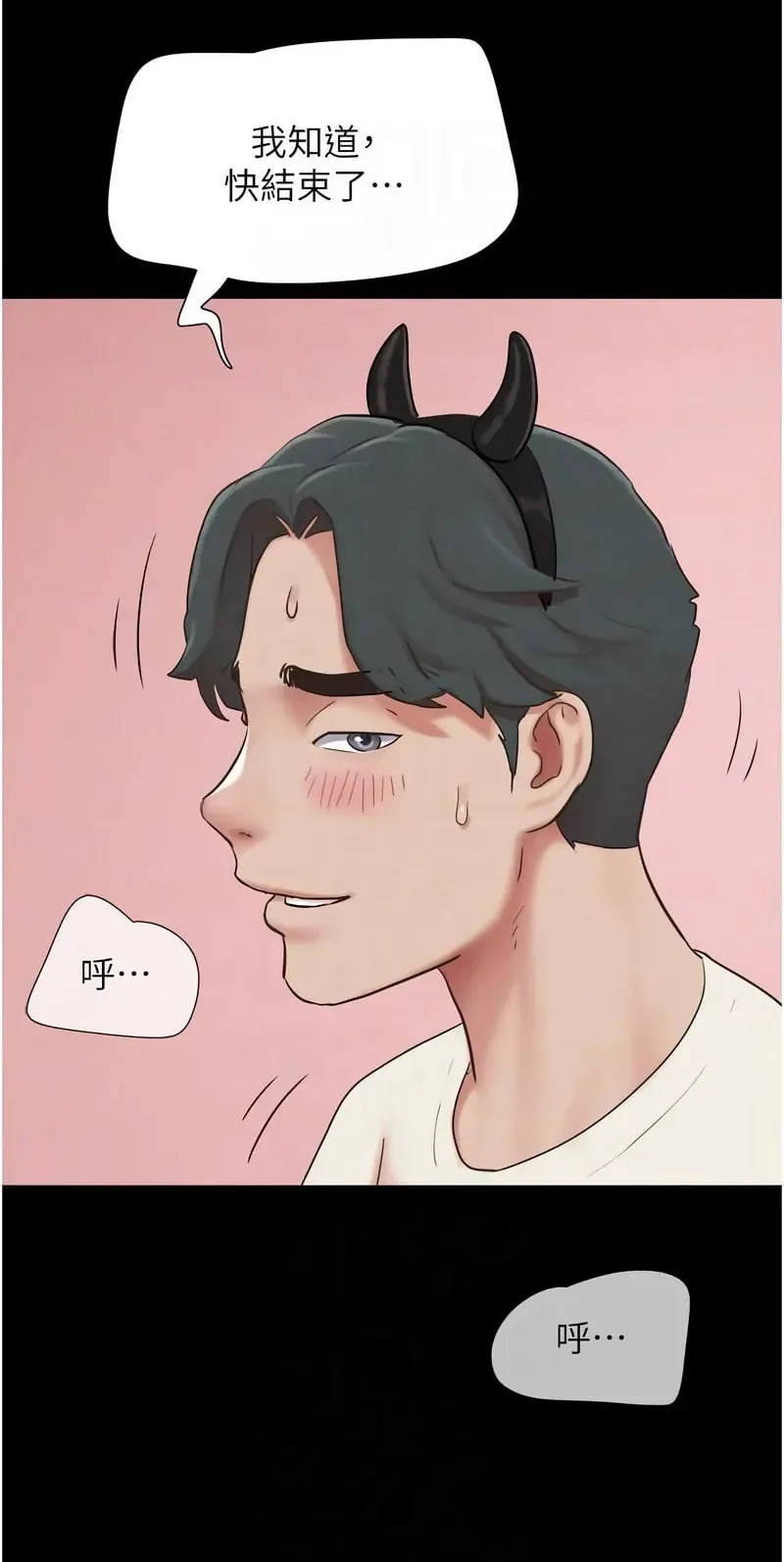 韶恩