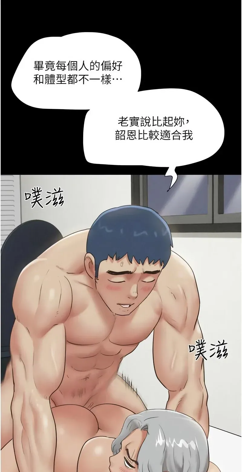 韶恩