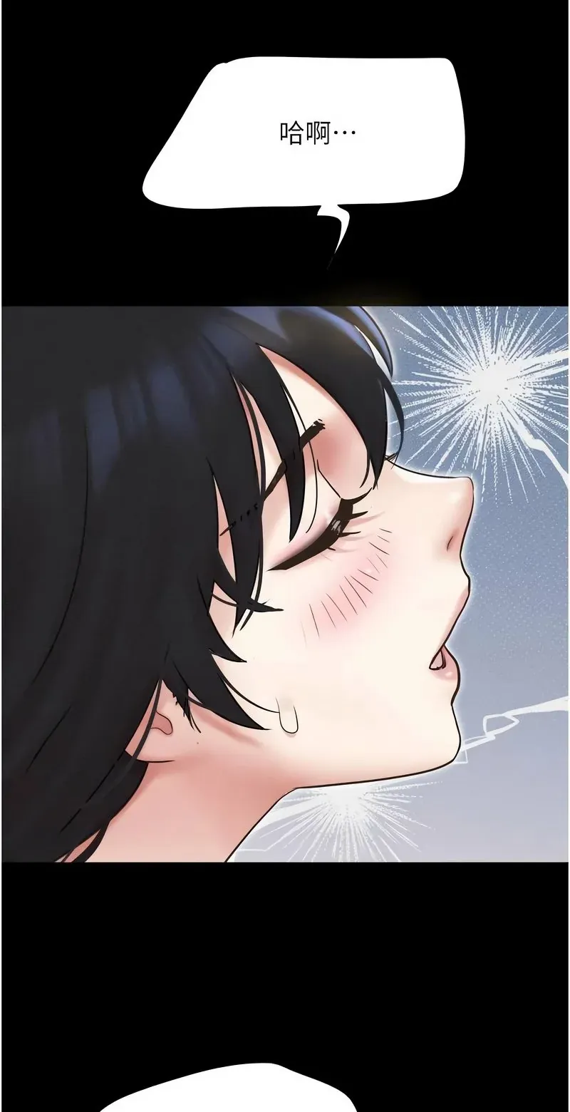 韶恩