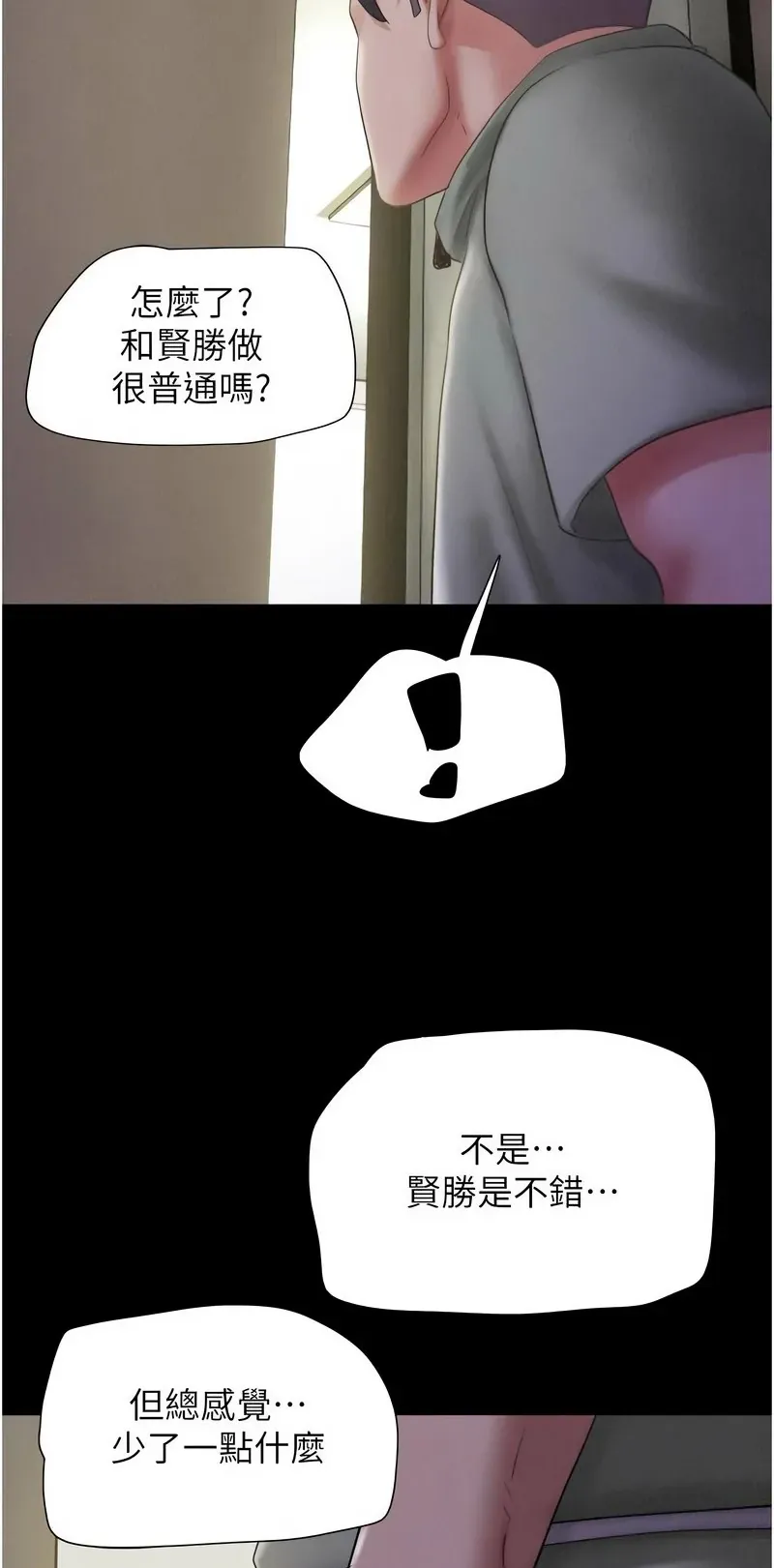 韶恩
