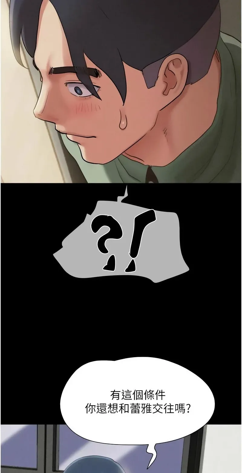 韶恩