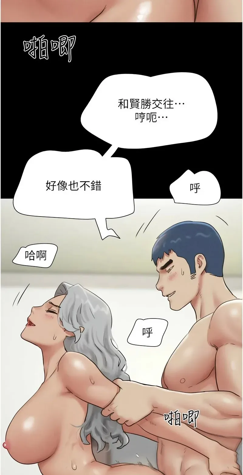 韶恩