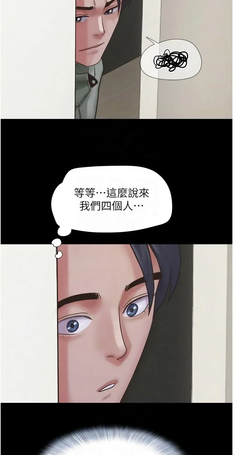 韶恩