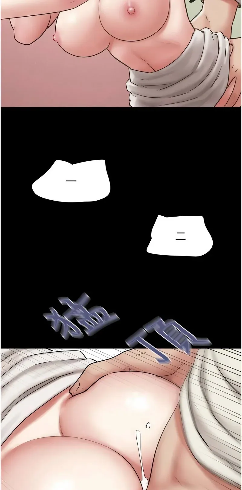 韶恩