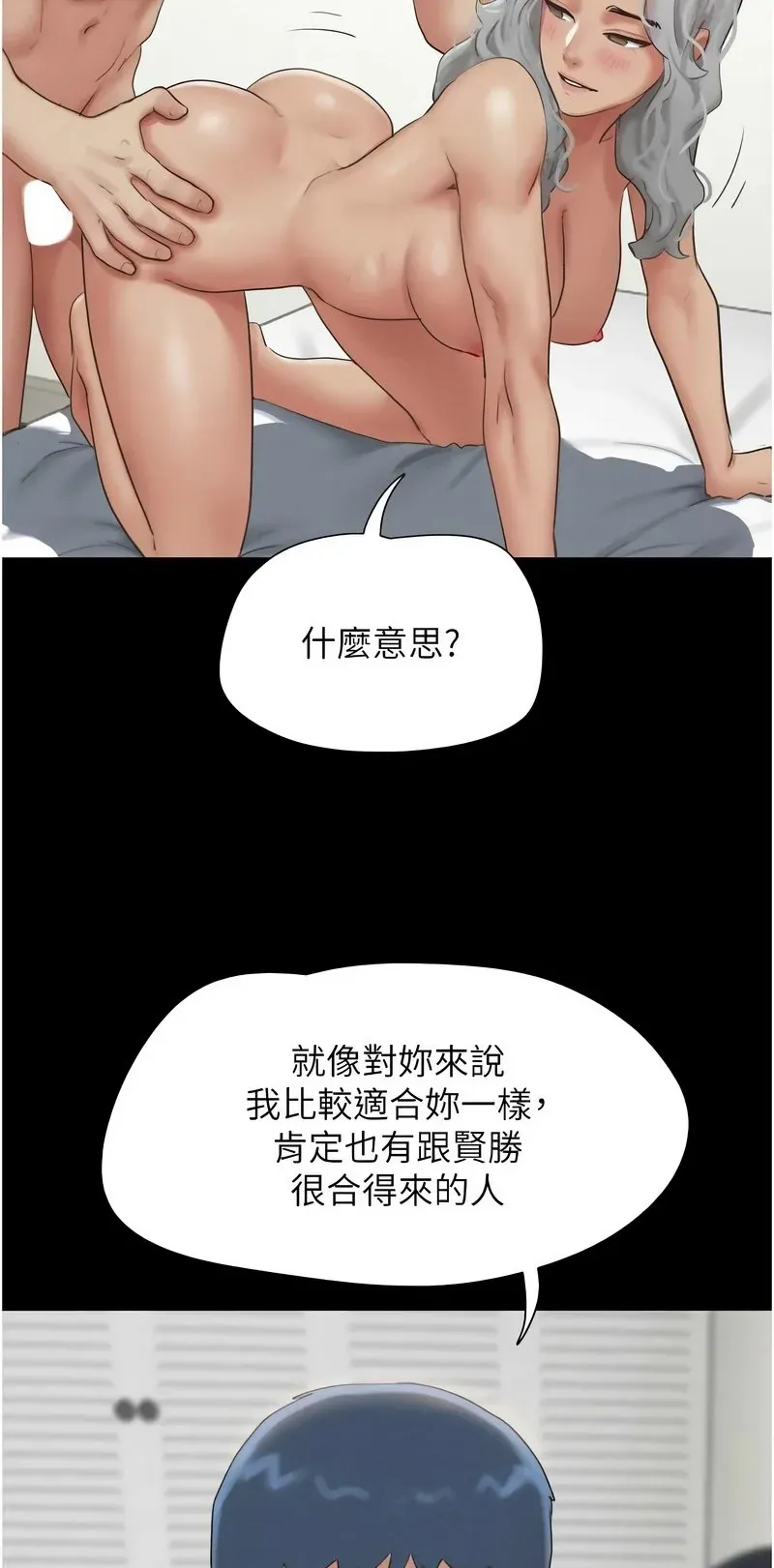 韶恩