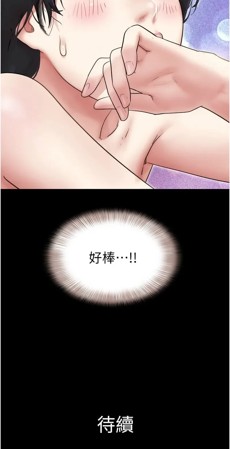 韶恩