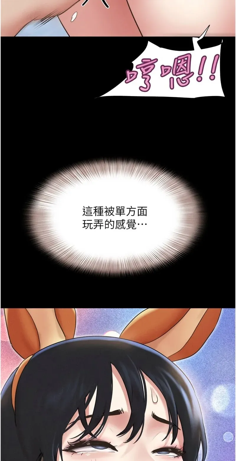 韶恩