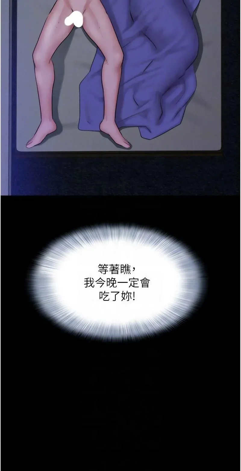 韶恩