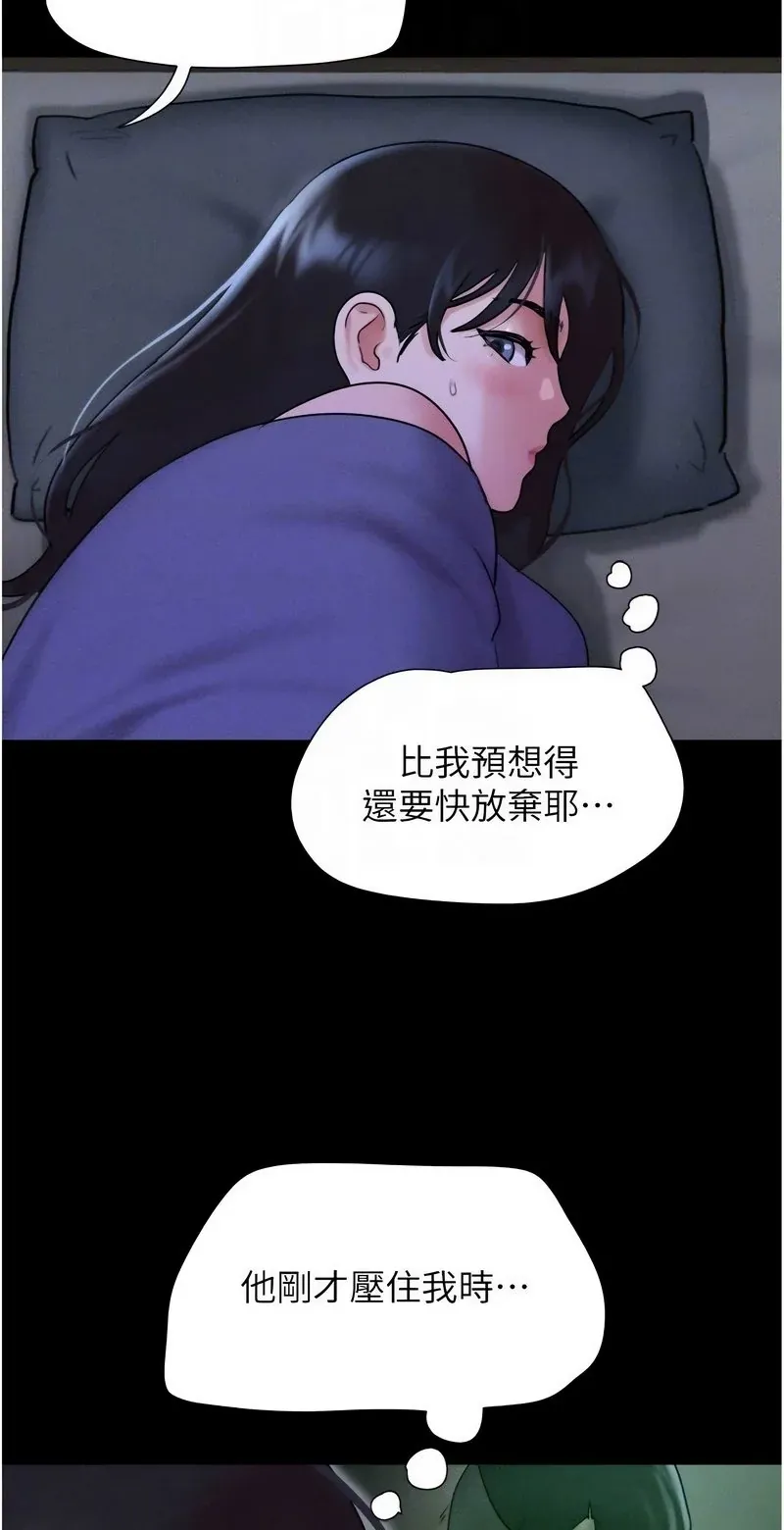 韶恩