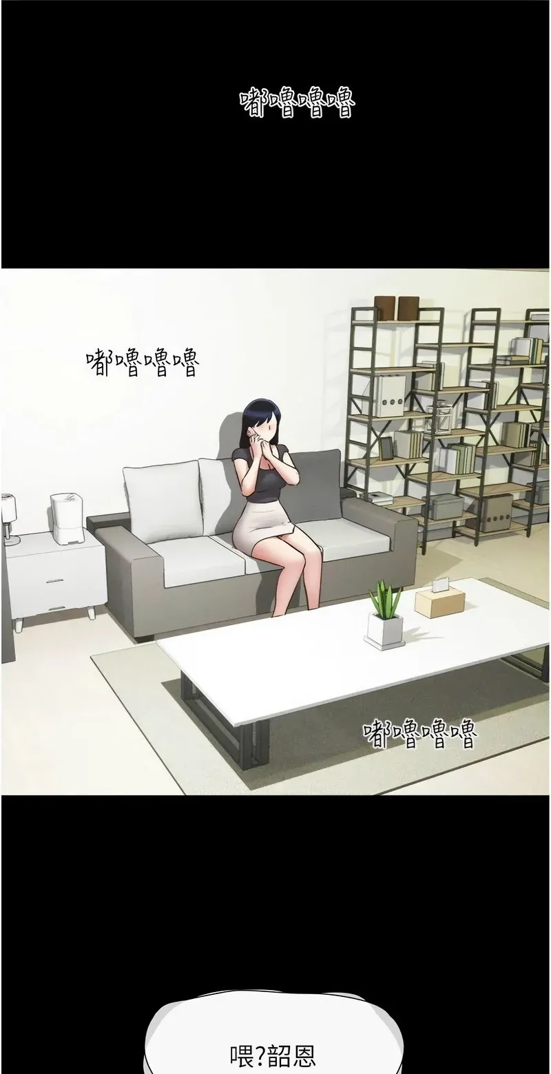 韶恩
