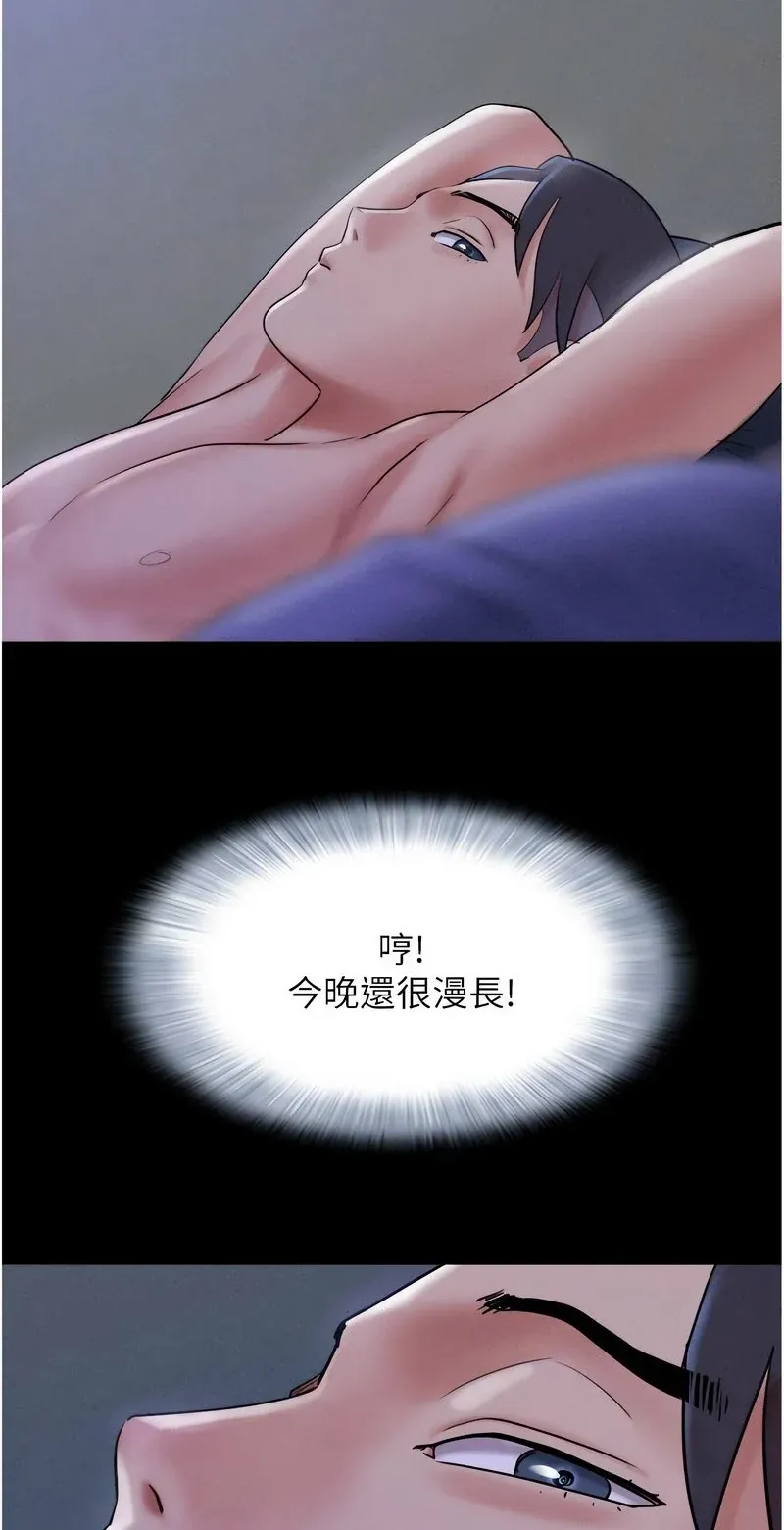 韶恩