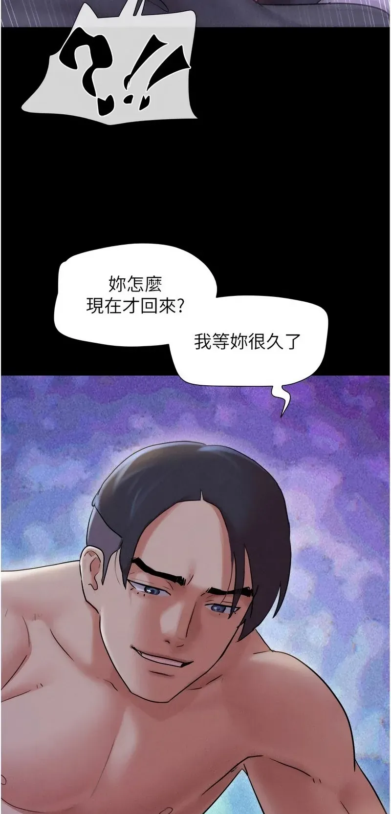 韶恩